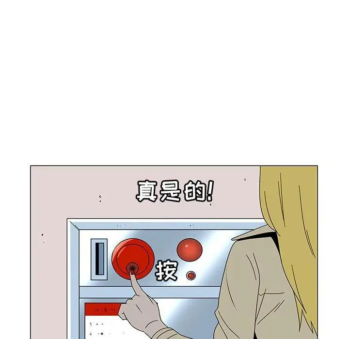 77 第42页