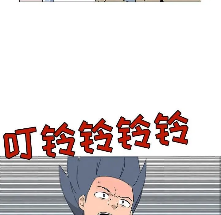 77 第43页