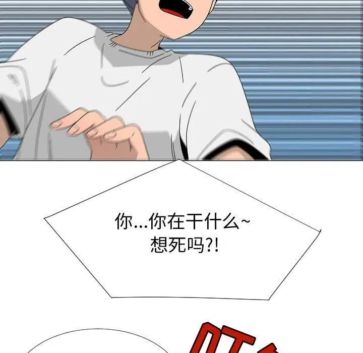 77 第44页