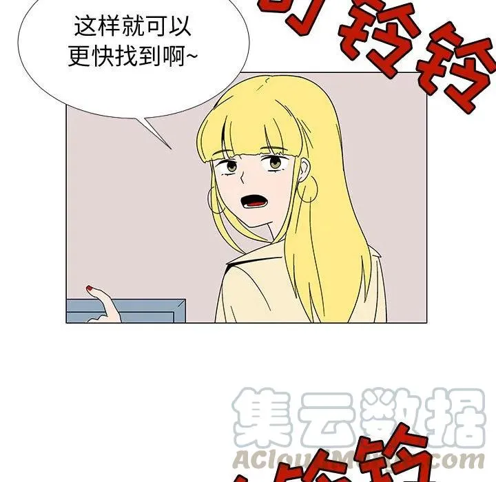 77 第45页
