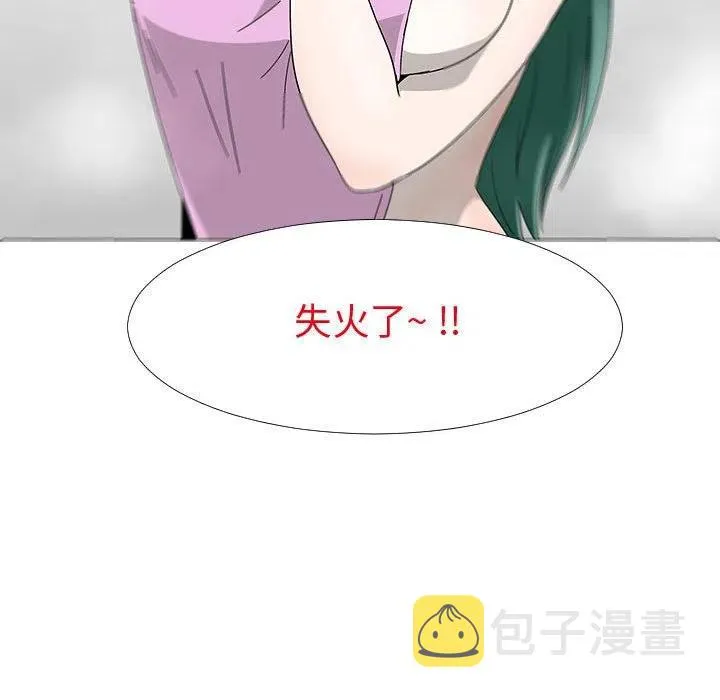 77 第48页
