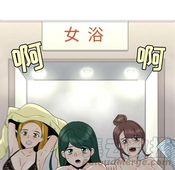 77 第49页