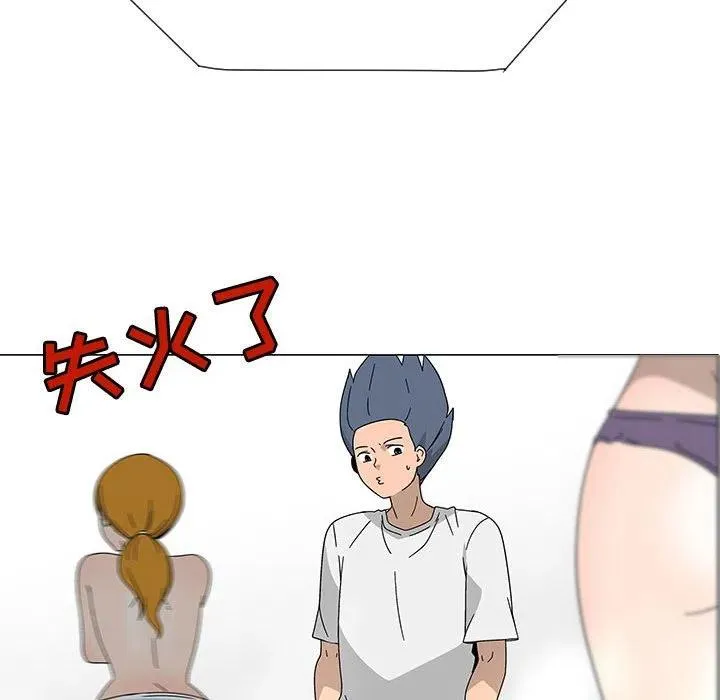 77 第51页