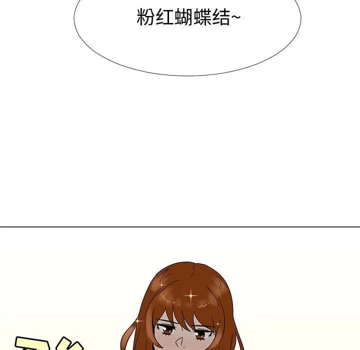 77 第55页