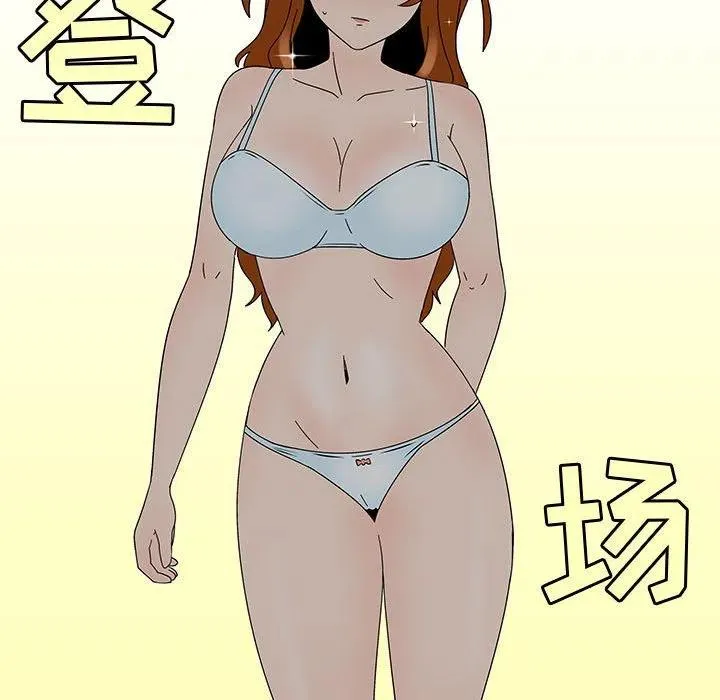 77 第56页