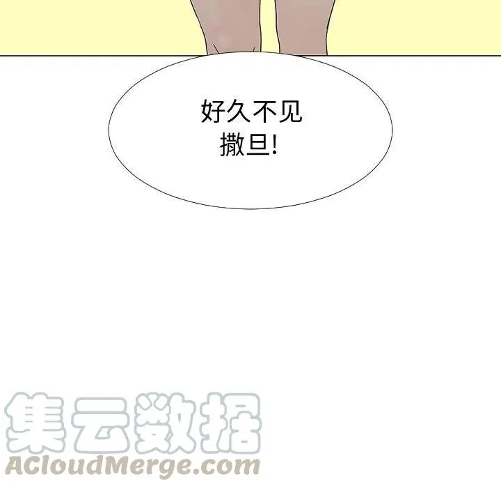 77 第57页