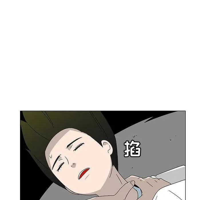 77 第59页