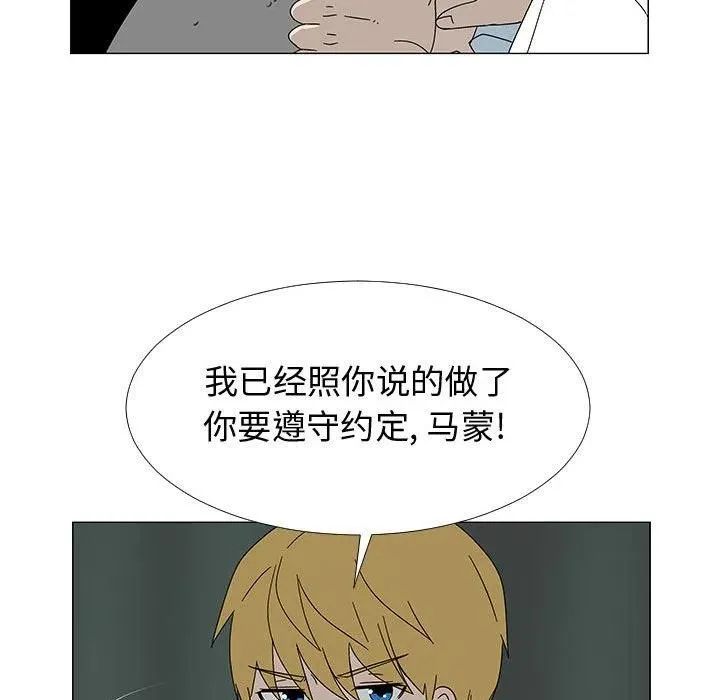 77 第60页