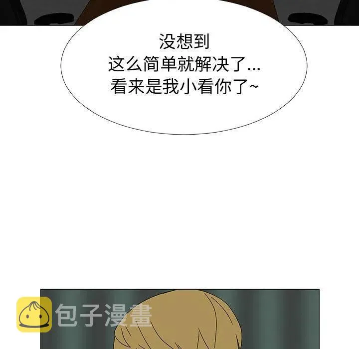 77 第64页