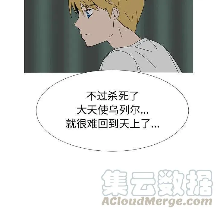 77 第65页