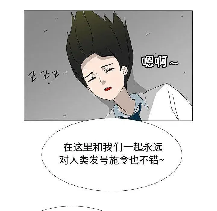 77 第66页