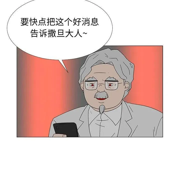 77 第67页
