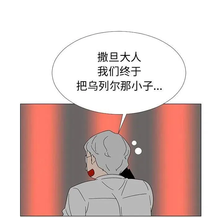 77 第68页