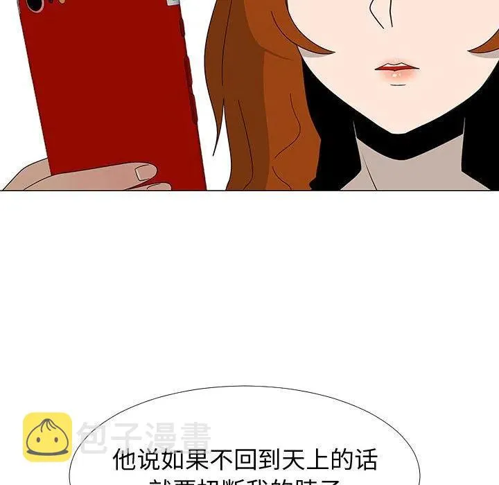 77 第70页