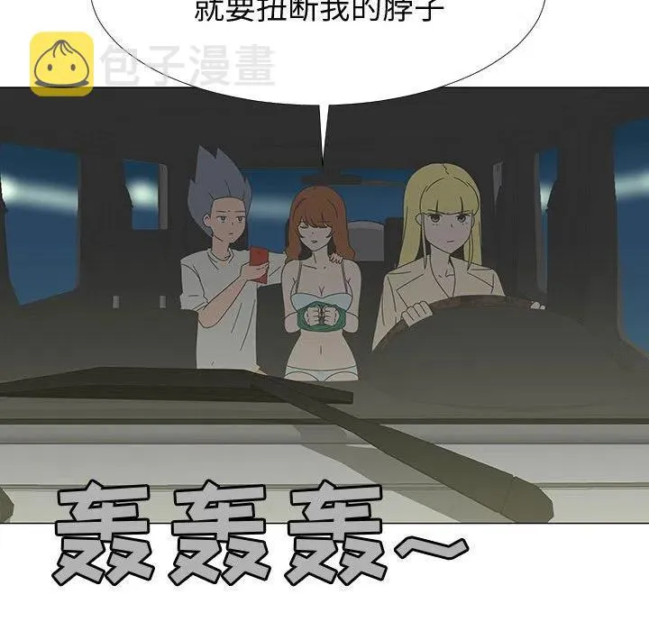 77 第71页