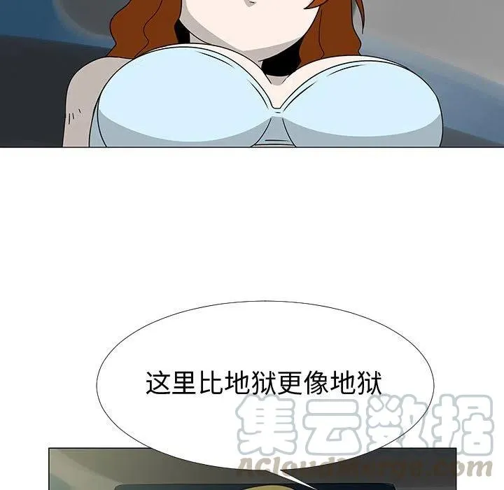 77 第73页