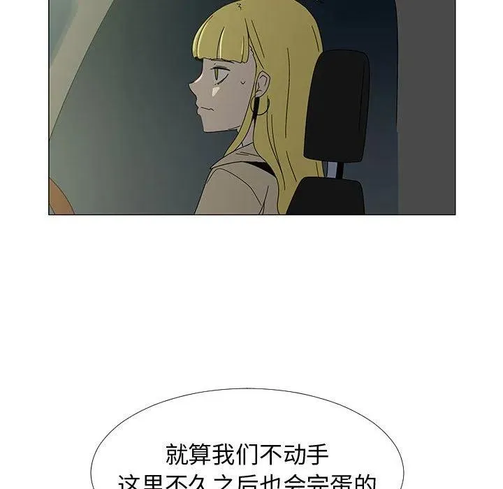 77 第74页