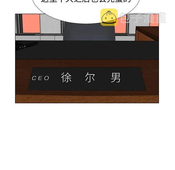 77 第75页