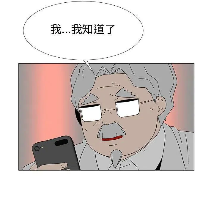 77 第76页