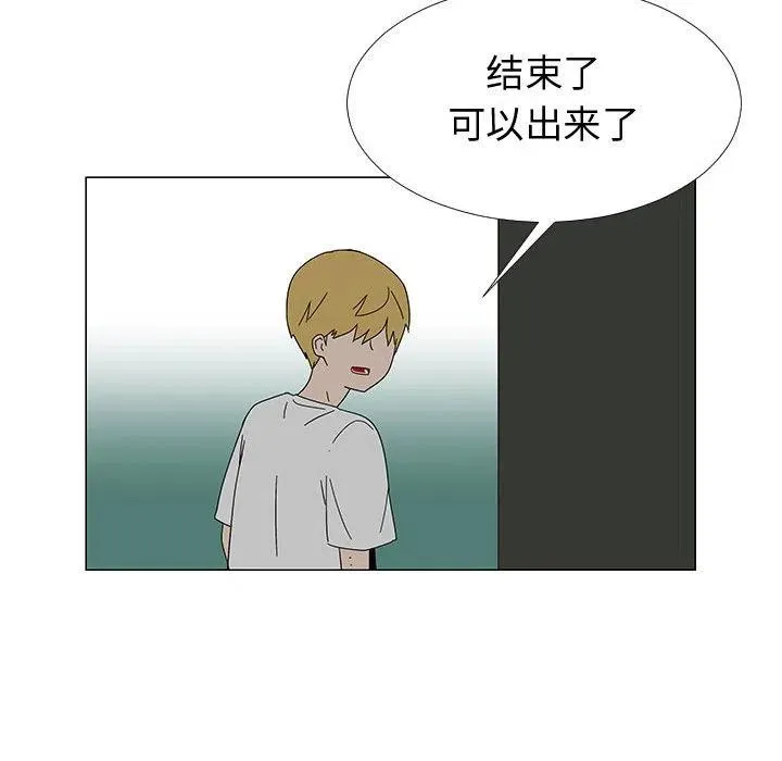 77 第79页