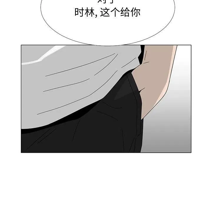 77 第83页