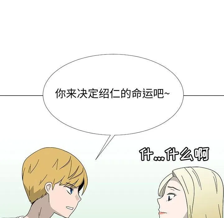 77 第84页
