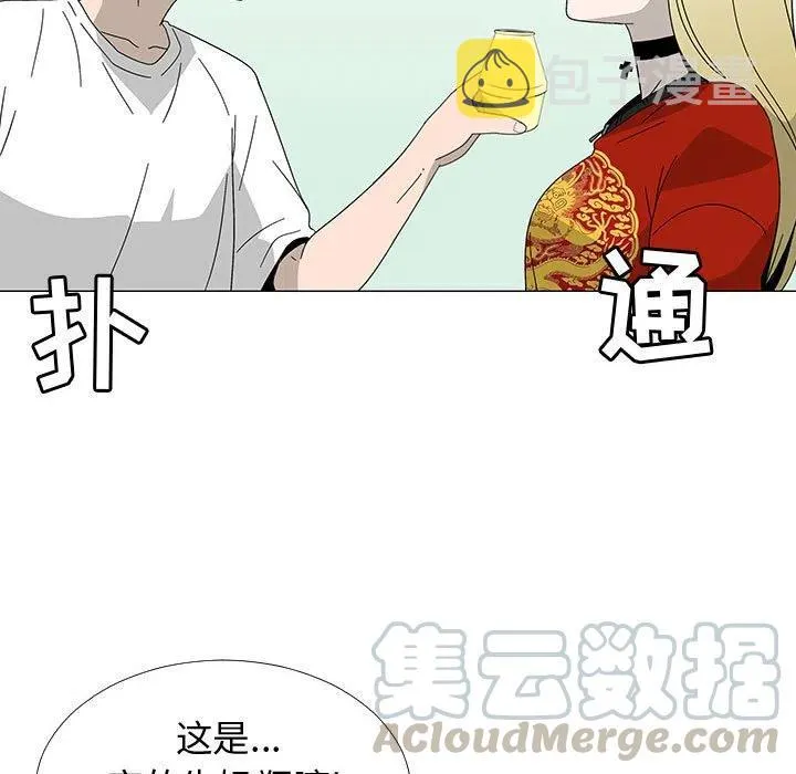 77 第85页