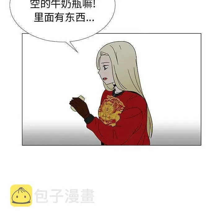 77 第86页