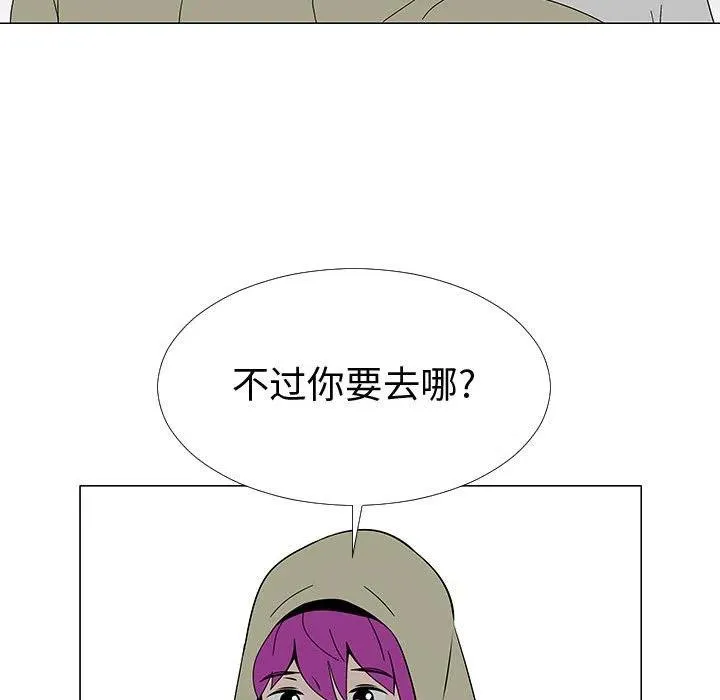 77 第88页