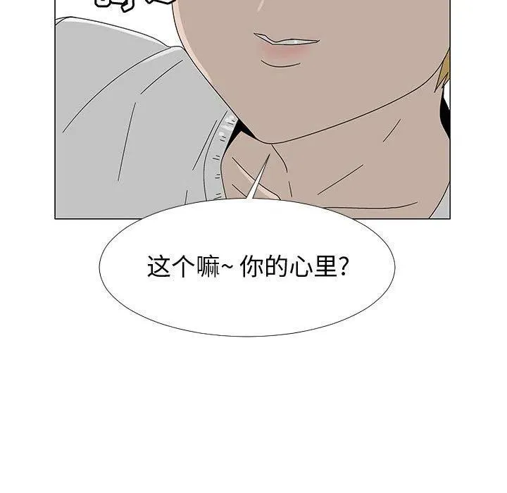 77 第90页