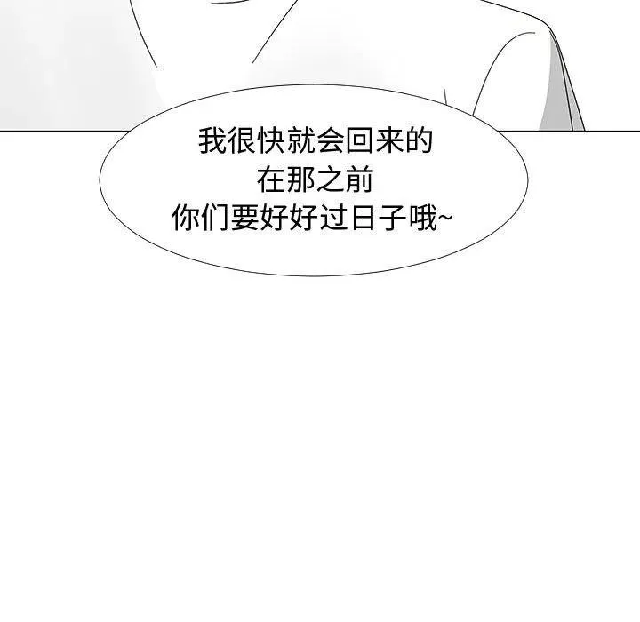 77 第92页