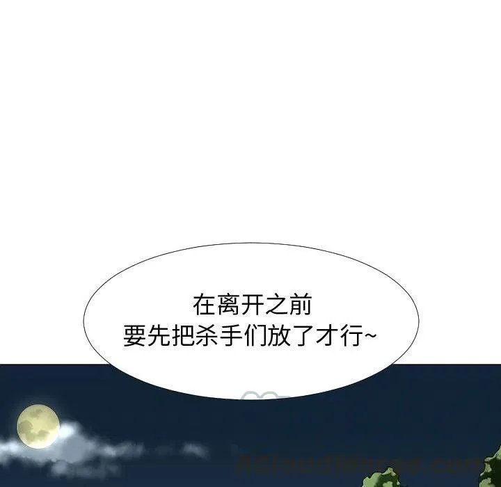 77 第93页