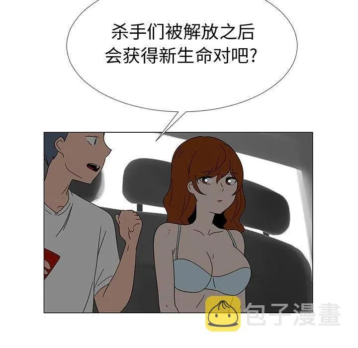 77 第95页
