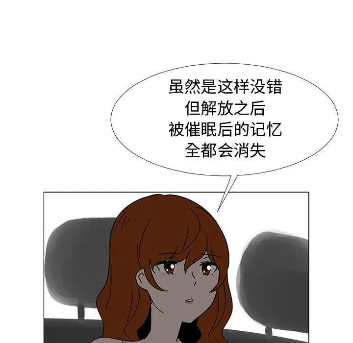 77 第96页