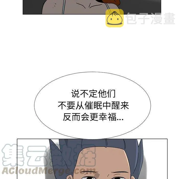 77 第97页