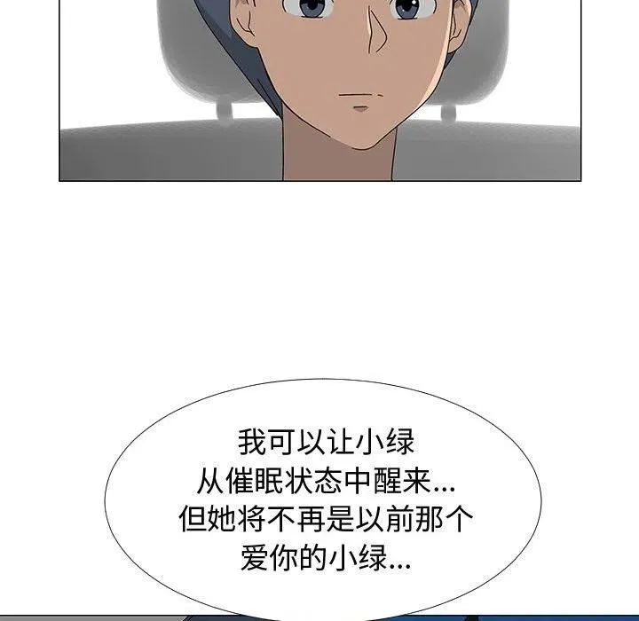 77 第98页