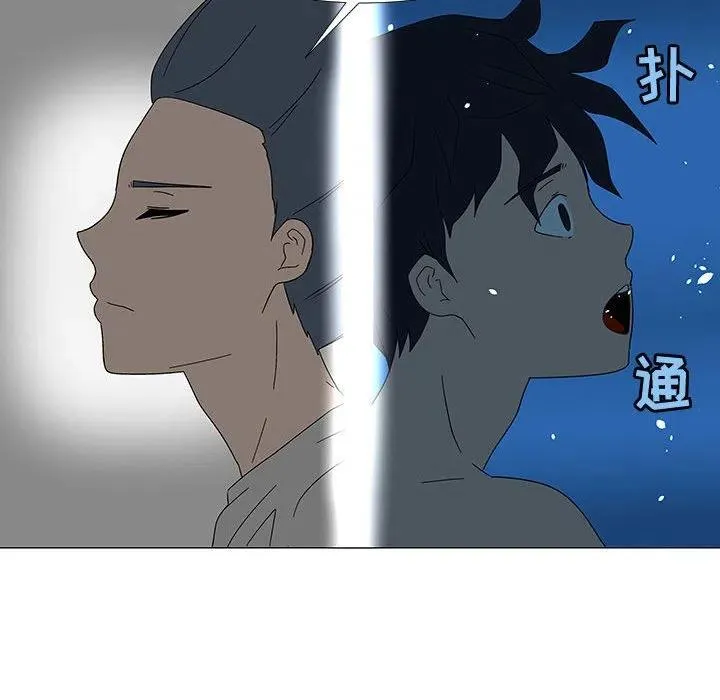 77 第99页