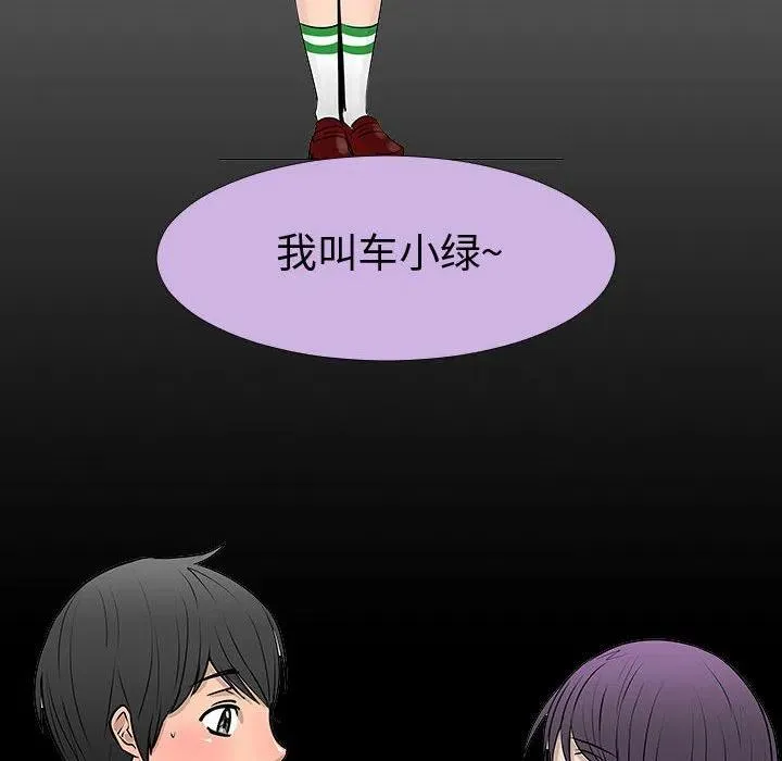 77 第103页