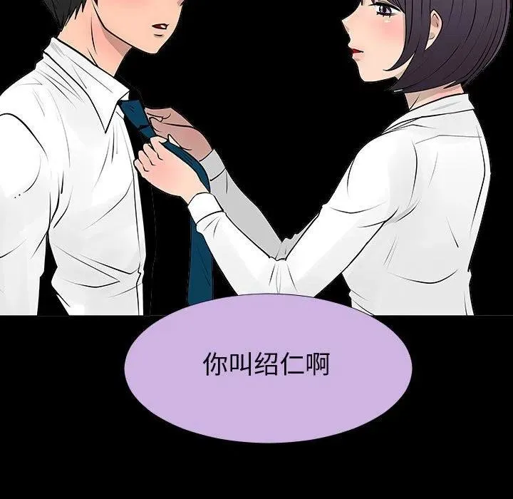 77 第104页