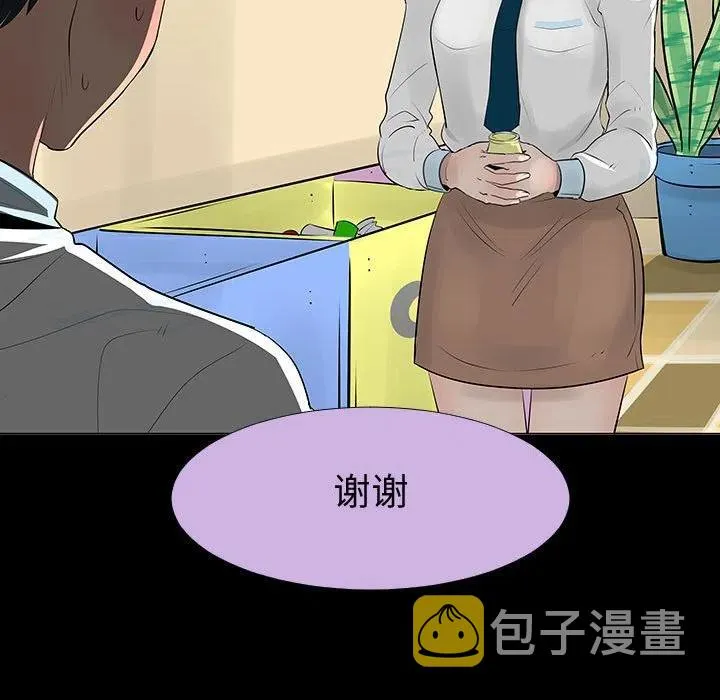 77 第106页