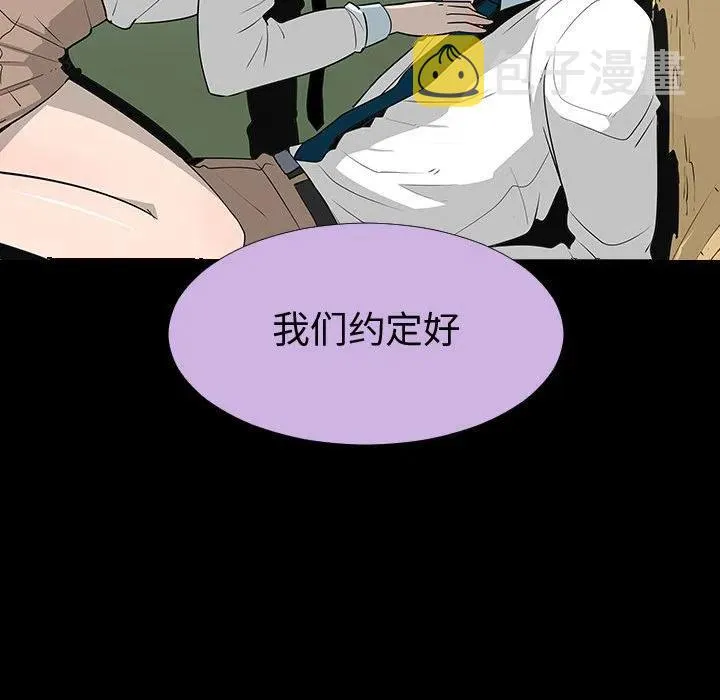 77 第108页