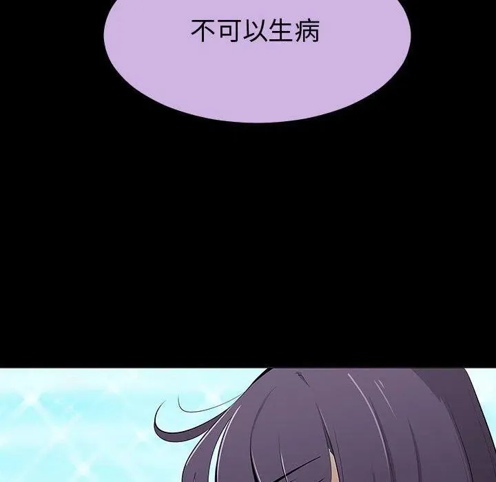 77 第110页