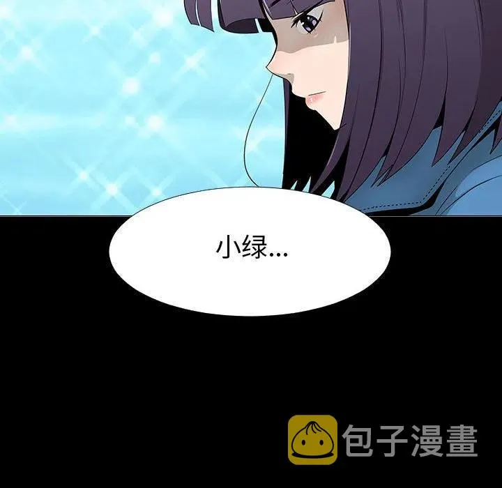 77 第111页
