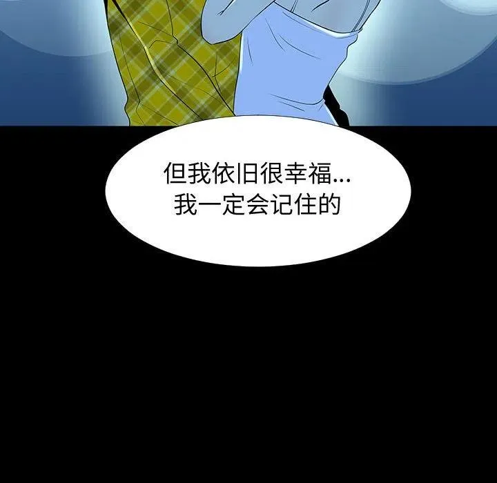 77 第114页