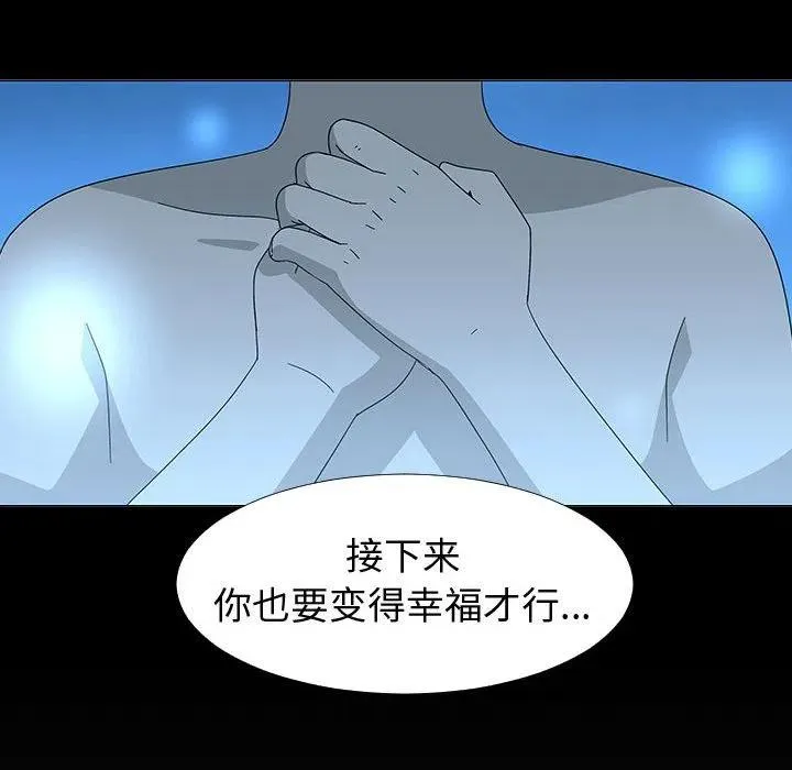 77 第115页