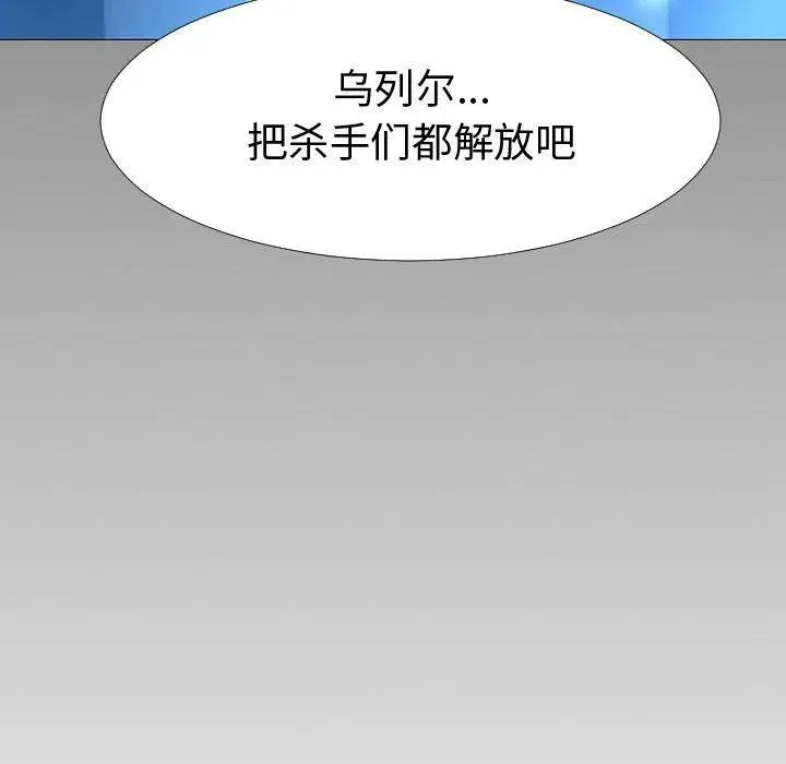 77 第118页