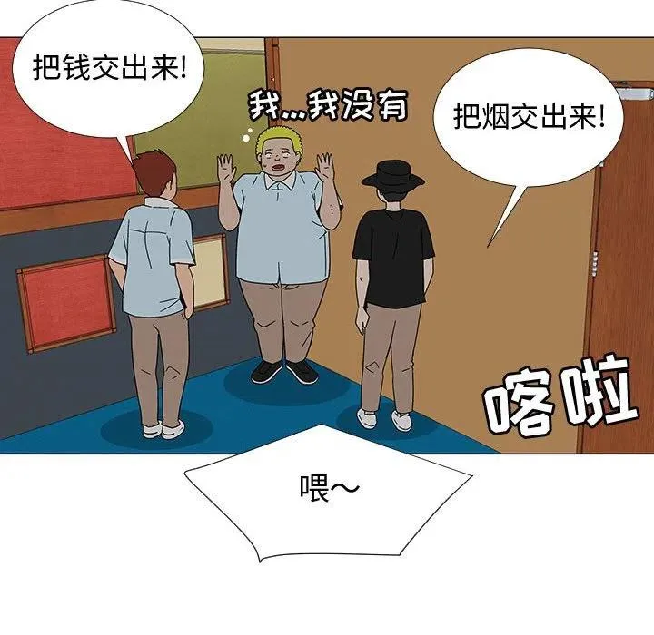 77 第123页