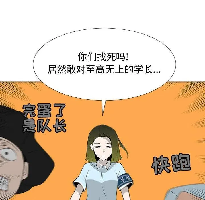 77 第124页