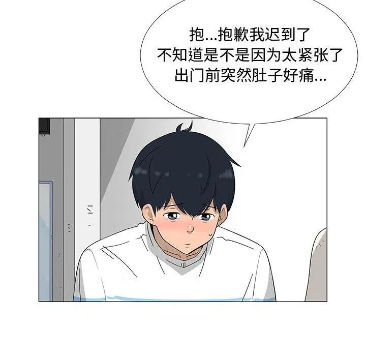 77 第132页