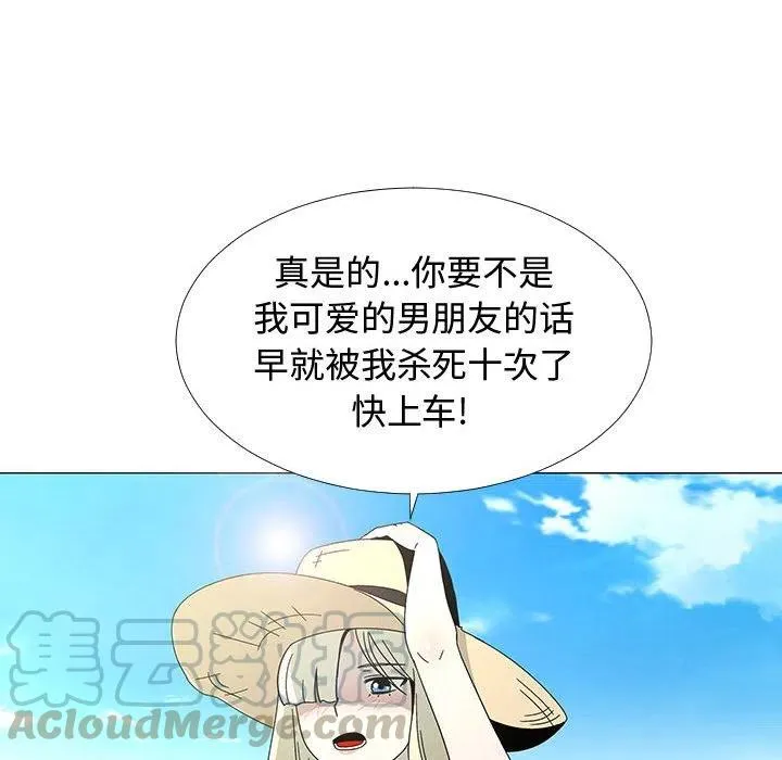 77 第133页